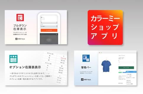 アプリアイコン