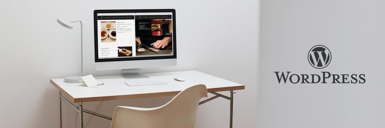 WordPress制作アイコン